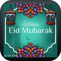 عيد الفطر - Eid al Fitr