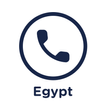معرفة هوية المتصل نمبربوك مصري