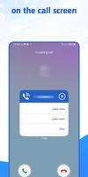 Egyptian Caller Id Screenshot 3