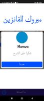 Picker Comment تصوير الشاشة 2