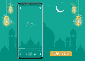 العيون الكوشي Ekran Görüntüsü 2