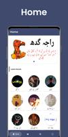 Urdu Novel Books Affiche