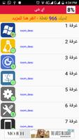 اي شي Plakat