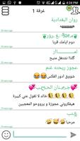 اي شي Screenshot 3