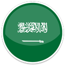 منتديات سعودية APK