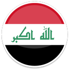 ابنائك يا عراق icon