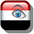 شات عيون اليمن icône