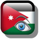 شات عيون الاردن APK