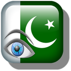 شات عيون باكستانية Zeichen