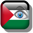 APK شات عيون فلسطين