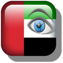 شات عيون الامارات-APK