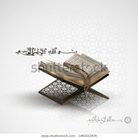 القرآن الكريم ابراهيم الدوسري كامل