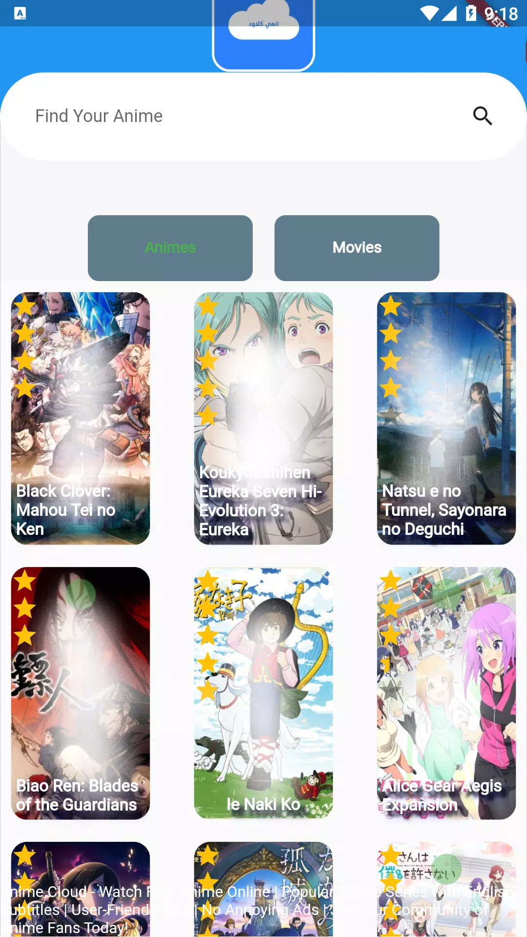 Baixar Animefire APK para Android