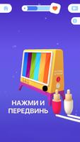 Perfect Expert 3D постер