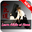 Aikido Training Guide