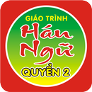 APK Giáo trình Hán Ngữ | Quyển 2