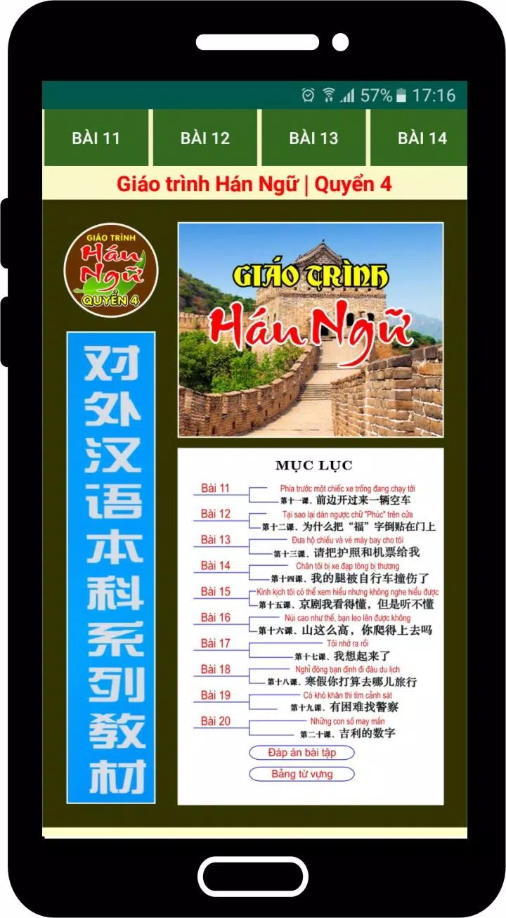 Tải Xuống Apk Giáo Trình Hán Ngữ | Quyển 4 Cho Android