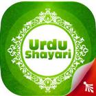 New Urdu Ghazals 100 icône
