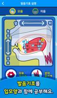 파닉스 초등영어, abc 알파벳으로 어린이영어 기초잡기 تصوير الشاشة 3