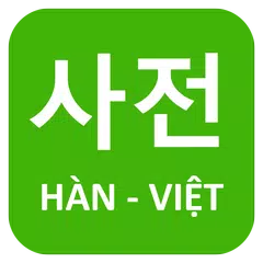 Từ điển Hàn Việt APK Herunterladen