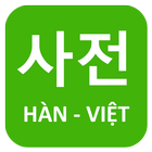 Từ điển Hàn Việt-icoon