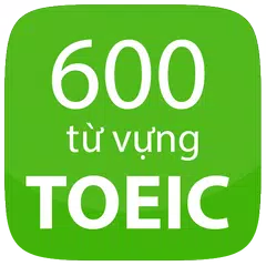 600 tu vung toeic アプリダウンロード