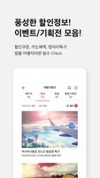 하나투어 항공 screenshot 2