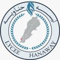 Lycee Hanaway Beta