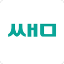 쌤 SSAM증권메신저(증권, 주식, 종목추천, 무료상담) APK