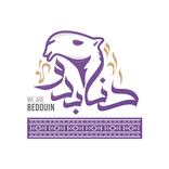 حنا بدو - wearebedouin