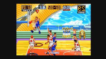 Sakuragy Secret Slam-Dunk Move poster