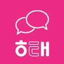 부라보메신저 APK