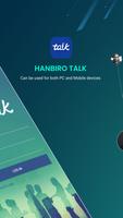 برنامه‌نما HanbiroTalk عکس از صفحه