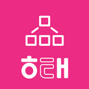 부라보그룹웨어 APK