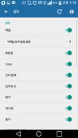 크라운창 그룹웨어 ảnh chụp màn hình 2