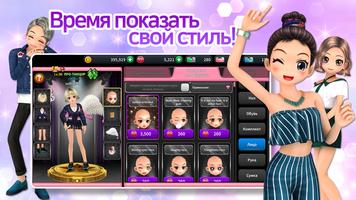 Audition M постер