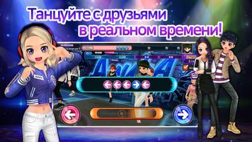 Audition M скриншот 1