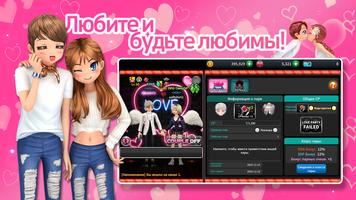 Audition M скриншот 2