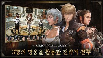 그라나도 에스파다M تصوير الشاشة 1