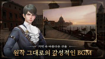 그라나도 에스파다M تصوير الشاشة 2