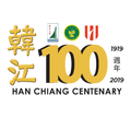 HanChiang100