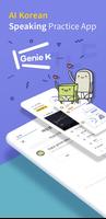 Genie K-VNU ULIS (AI Korean Speaking Practice) gönderen