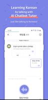 Genie K-VNU ULIS (AI Korean Speaking Practice) Ekran Görüntüsü 1