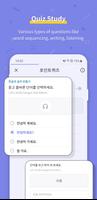 Genie K-VNU ULIS (AI Korean Speaking Practice) Ekran Görüntüsü 2