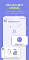 Genie K-VNU ULIS (AI Korean Speaking Practice) Ekran Görüntüsü 3