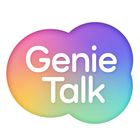 말랑말랑 지니톡 GenieTalk - 통역 / 번역 ícone