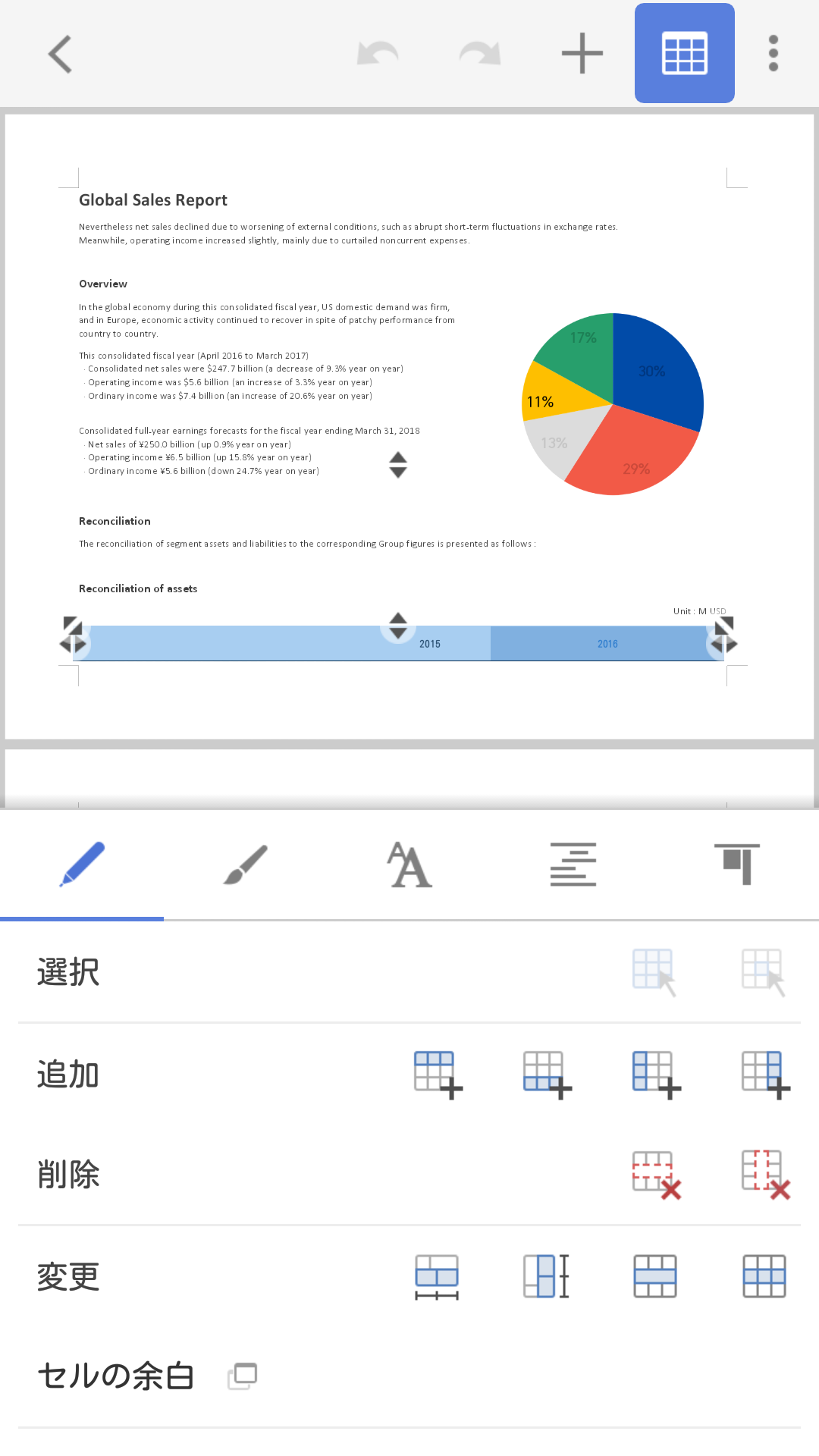 無料で Thinkfree Office アプリの最新版 Apk9 52 0 148をダウンロードー Android用 Thinkfree Office Apk の最新バージョンをダウンロード Apkfab Com Jp 無料で Thinkfree Office アプリの最新版 Apk9 52 0 148をダウンロードー Android用 Thinkfree Office Apk の最新バージョンをダウンロード Apkfab Com Jp