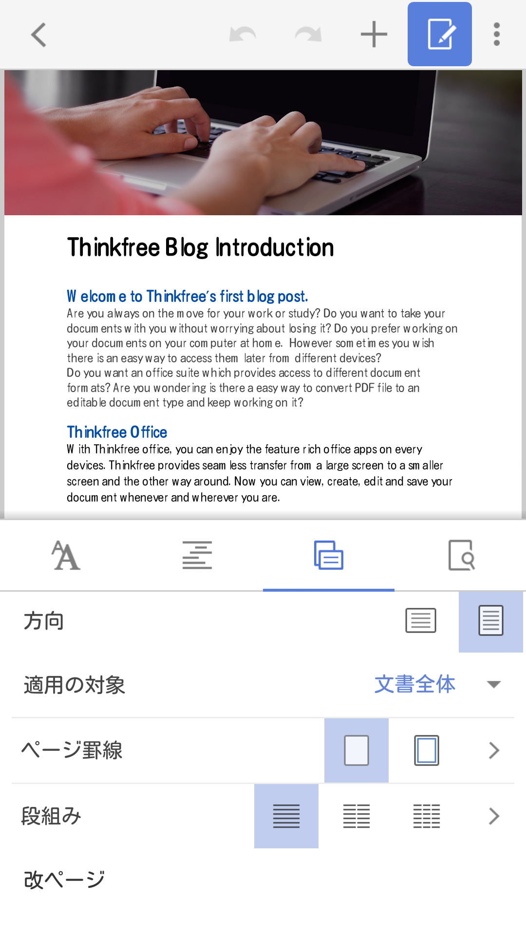 無料で Thinkfree Office アプリの最新版 Apk9 52 0 148をダウンロードー Android用 Thinkfree Office Apk の最新バージョンをダウンロード Apkfab Com Jp 無料で Thinkfree Office アプリの最新版 Apk9 52 0 148をダウンロードー Android用 Thinkfree Office Apk の最新バージョンをダウンロード Apkfab Com Jp
