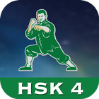 Chinese Character Hero - HSK 4 icône