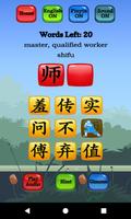 Chinese Character Hero - HSK 4 Affiche